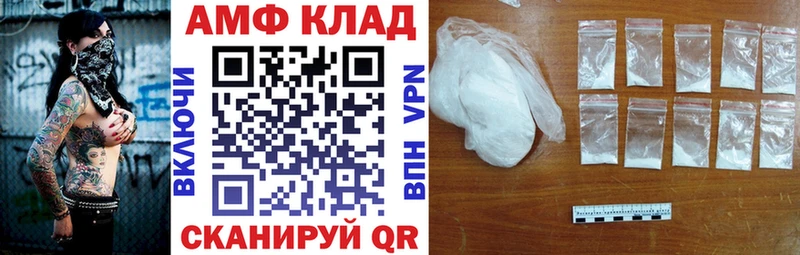 Амфетамин Розовый  купить наркотики сайты  Белёв 