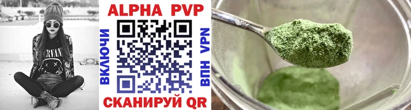 Alfa_PVP СК КРИС  Белёв 