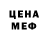 МЕТАДОН кристалл indevor 85