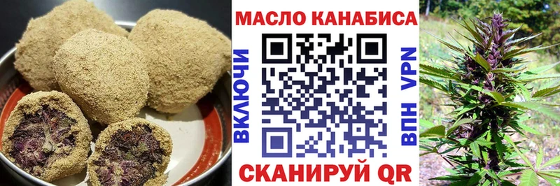 блэк спрут ССЫЛКА Белёв Canna-Cookies марихуана дарк нет телеграм как найти закладки