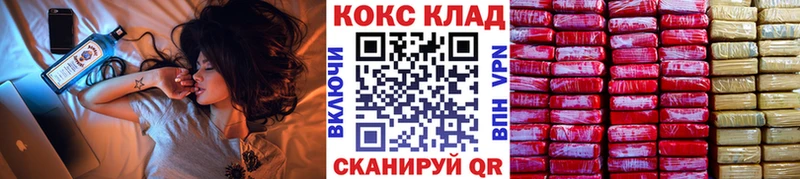 Cocaine VHQ  Белёв 
