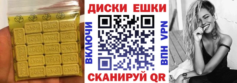 Ecstasy 300 mg  наркота  omg ТОР  Белёв 