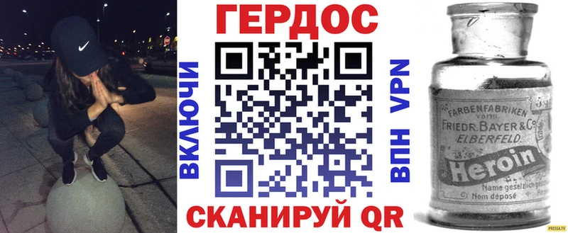 Героин герыч  Белёв 