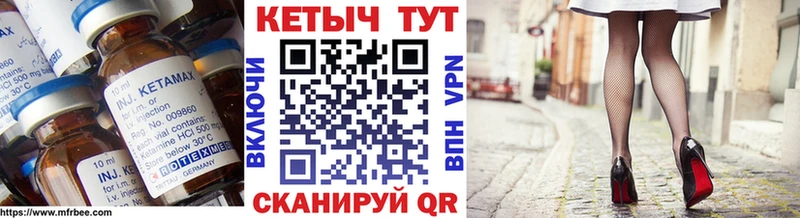 КЕТАМИН ketamine  Белёв 