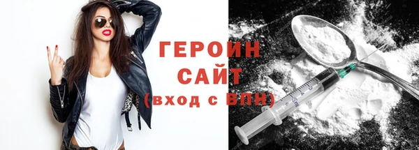 наркотики Балабаново