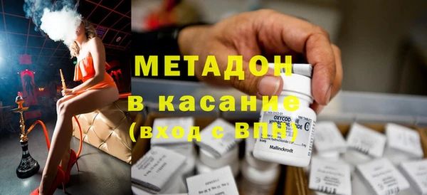 синтетический гашиш Баксан