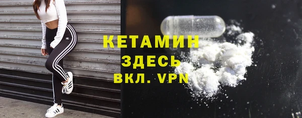 прущие грибы Зарайск