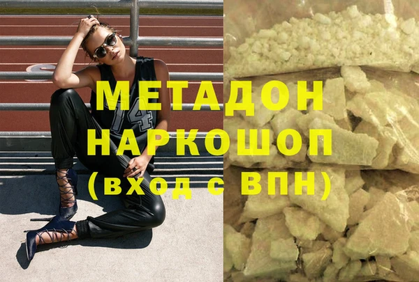 синтетический гашиш Баксан