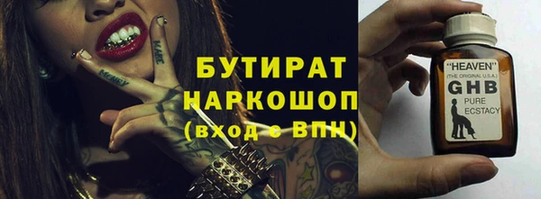 синтетический гашиш Баксан