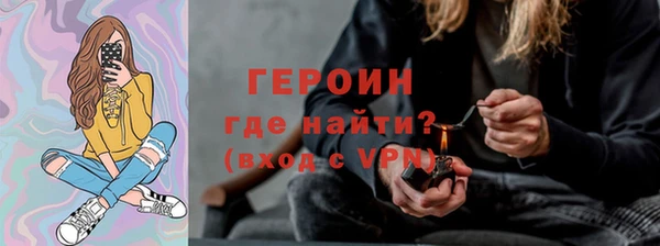 синтетический гашиш Баксан