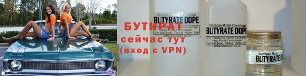 метамфетамин Балахна