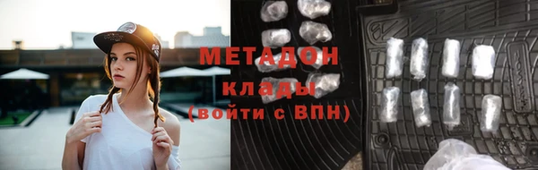 синтетический гашиш Баксан