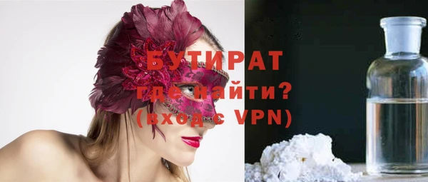 метамфетамин Балахна