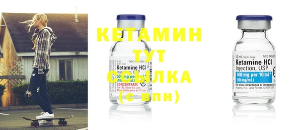 метамфетамин Балахна