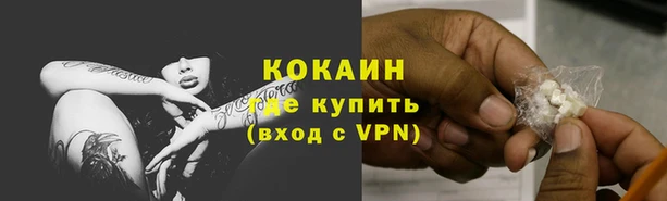 наркотики Балабаново
