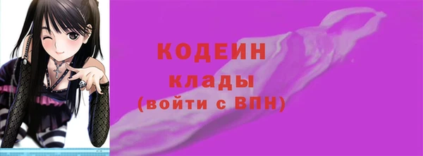 метамфетамин Балахна