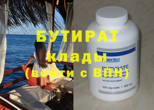 метамфетамин Балахна