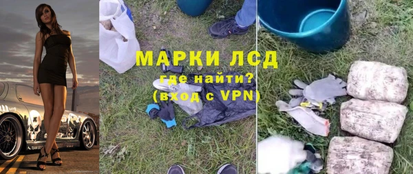 синтетический гашиш Баксан