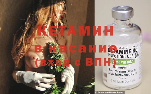 метамфетамин Балахна