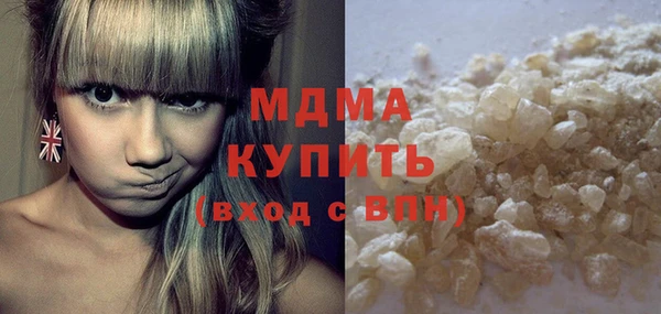 метамфетамин Балахна