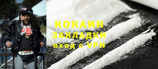 эйфоретик Магас