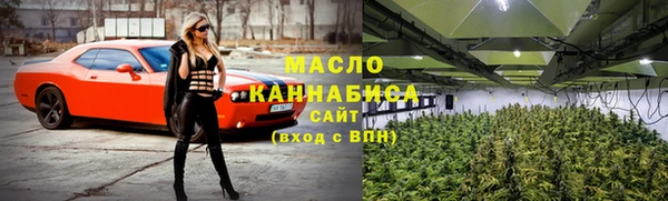 метамфетамин Балахна
