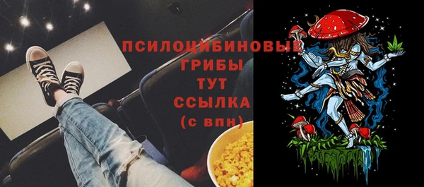 метамфетамин Балахна