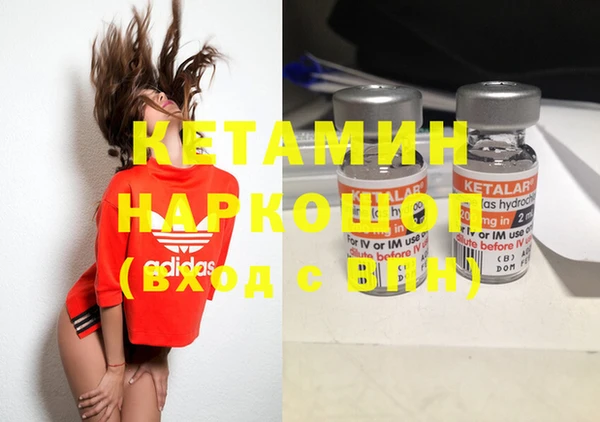 метамфетамин Балахна