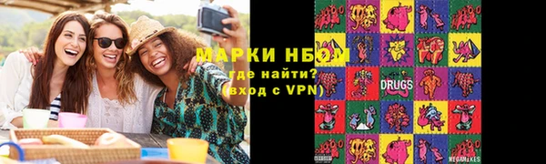 метамфетамин Балахна