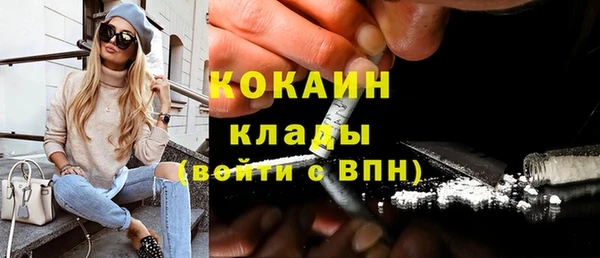 синтетический гашиш Баксан