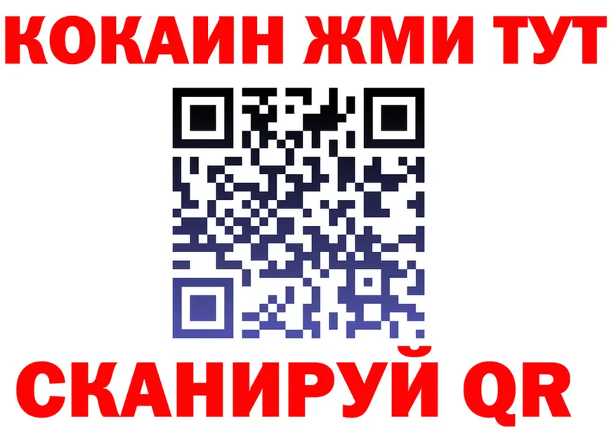 A PVP СК зеркало маркетплейс KRAKEN Белёв