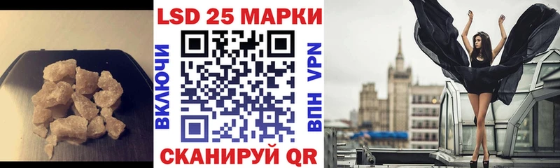 LSD-25 экстази кислота  купить наркоту  Белёв 