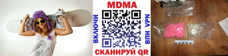 МДМА кристаллы  цены   Белёв 