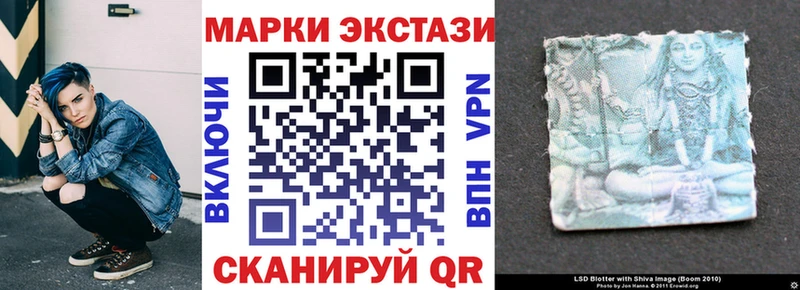 Марки 25I-NBOMe 1,5мг  Белёв 