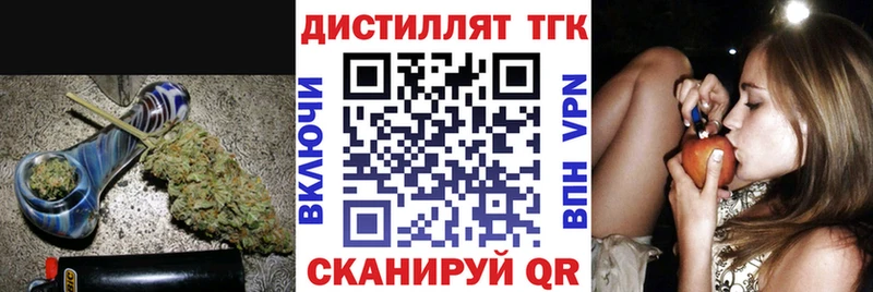OMG зеркало  Белёв  Дистиллят ТГК жижа 